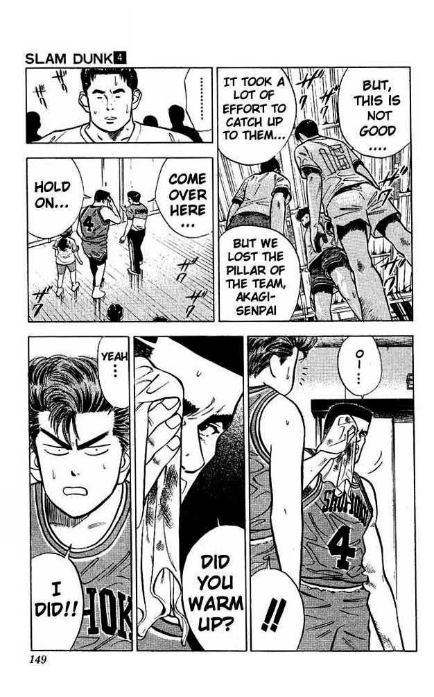 Slam Dunk, Chapter 33 image 18